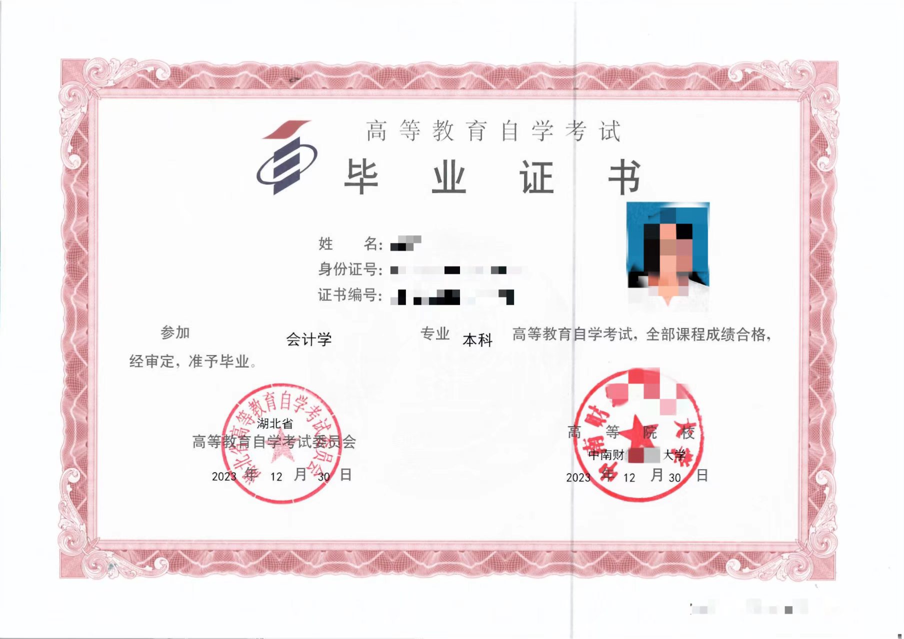 cc94fac33b5d20d468bafed335e38992.jpg
